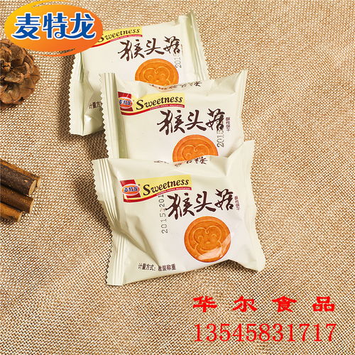 麥特龍散裝餅干代理系列 餅干廠,曲奇餅干廠,夾心餅干廠,餅干公司,餅干廠家批發,散裝定量裝禮盒裝餅干廠,餅干代理,餅干廠家招商加盟,餅干代加工廠oem,麥特龍曲奇