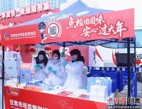守護舌尖安全 甘肅印發(fā)2026年食品銷售安全監(jiān)管要點 散裝食品成重點