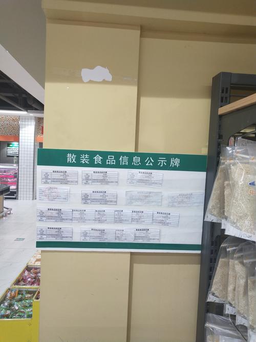 北湖店8.14五星營運食品安全檢查